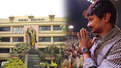 Udhayanidhi stalin: திமுகவில் உதயநிதி ஸ்டாலினுக்கு பொறுப்பு?- வீடியோ