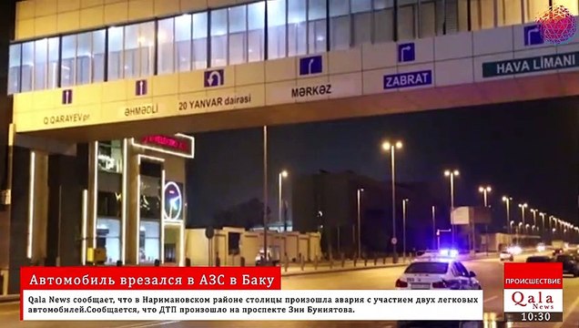 В Баку автомобиль врезался в АЗС
