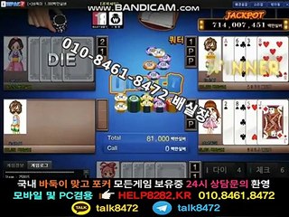 올리브게임 help8282.co.kr 바둑이추천