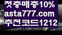 【파워볼엑셀】[[✔첫충,매충10%✔]]파워볼알파고프로그램【asta777.com 추천인1212】파워볼알파고프로그램✅ 파워볼 ಂ파워볼예측 ❎파워볼사다리  ಂ파워볼필승법ಂ 동행복권파워볼✅ 파워볼예측프로그램 ❇파워볼알고리즘 ಂ파워볼대여✅ 파워볼하는법 ಂ파워볼구간【파워볼엑셀】[[✔첫충,매충10%✔]]