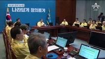 문 대통령 “기본과 상식 지켜달라”…한국당에 또 작심 비판