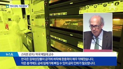 “미중 갈등은 경제 냉전”…동아국제금융포럼서 본 전문가 진단