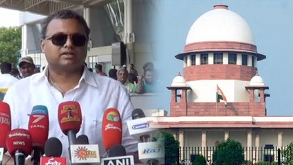 Karthy Chidambaram: சுப்ரீம்கோர்ட் சொன்னது நல்ல அட்வைஸ்தான் - கார்த்தி சிதம்பரம்- வீடியோ