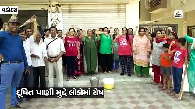 વડોદરામાં દૂષિત પાણી મુદ્દે લોકોએ મ્યુનિ. કમિશનર અને મેયર સમક્ષ રોષ ઠાલવ્યો
