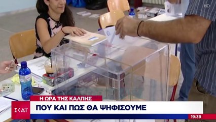 Greqia në zgjedhje të parakohëshme, “Prespa” ndëshkon Tsiprasin - Lajme - Vizion Plus