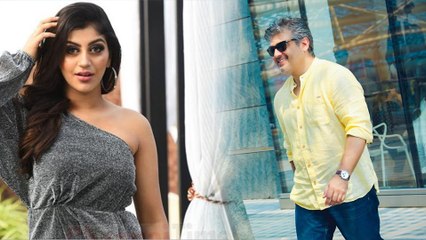 Yashika Anand: யாஷிகாவுக்கு மிகவும் பிடித்த நடிகர் அஜித்- வீடியோ