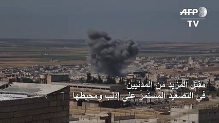 مقتل المزيد من المدنيين في التصعيد المستمر على إدلب ومحيطها