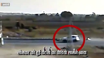 बाबरा के पास बाइक सवार को कार ने पीछे से उड़ाया, सीसीटीवी