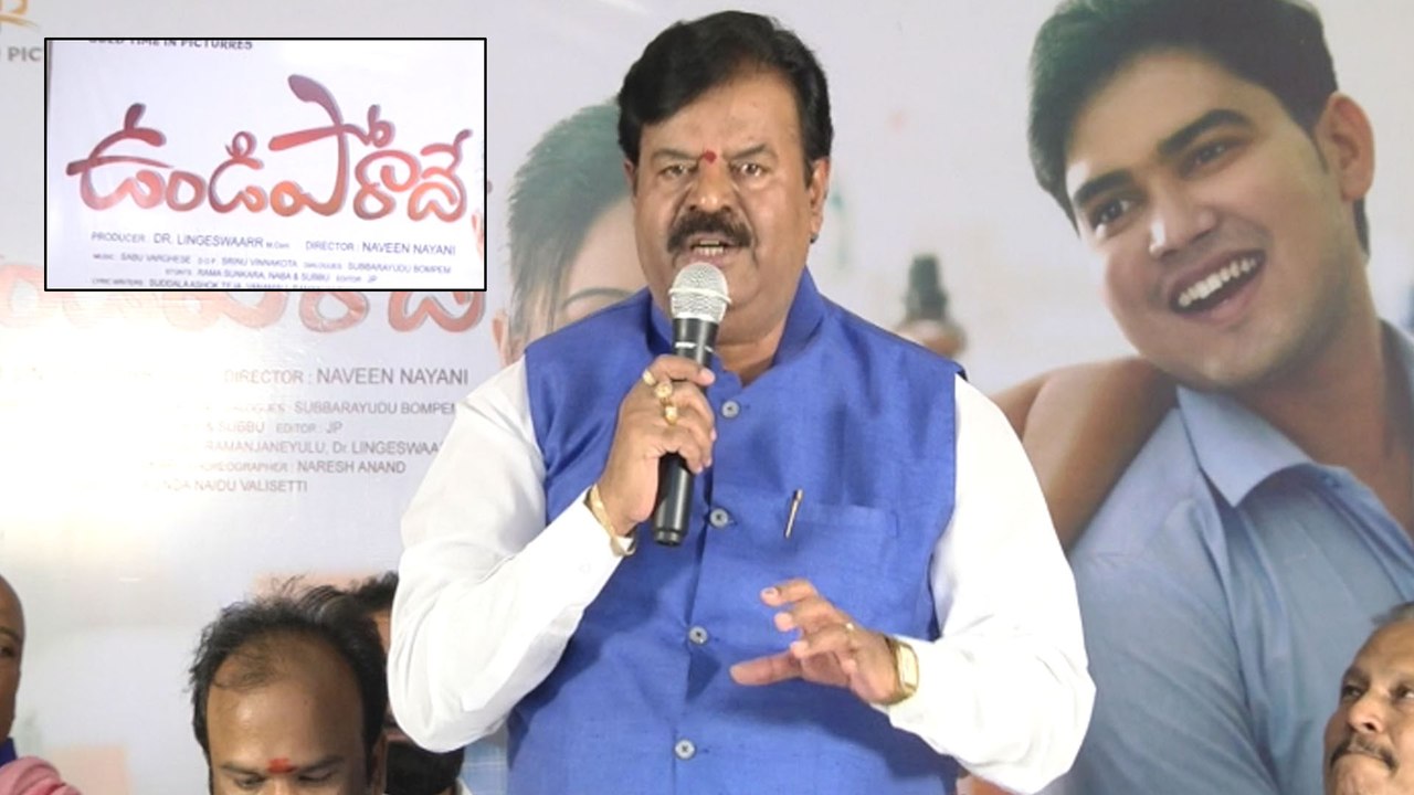 Undiporade Movie Team Press Meet | Tarun Tej | Lavanya | Filmibeat telugu