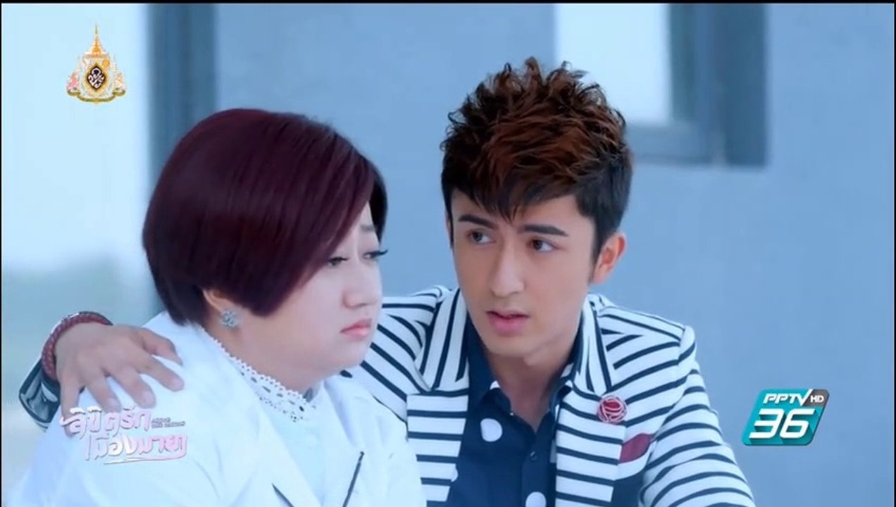 ลิขิตรักเมืองมายา ตอนที่ 47 วันที่ 29 พฤษภาคม 2562