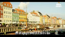 पेंटिंग सा नजर आता है कोपेनहेगन, सर्वाधिक घूमे जाने वाले इस देश में है यूरोप का सबसे बड़ा और अनोखा ब्रिज