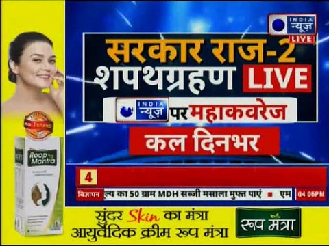 LJP Chirag Paswan Interview on Bihar Assembly Election 2020 after winning Lok Sabha Elections 2019