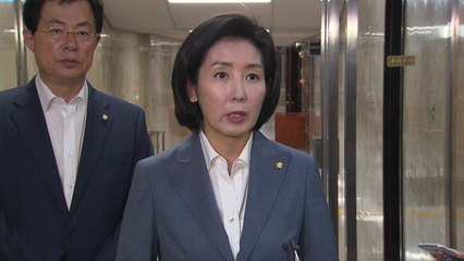 민주, 강효상 윤리위에 제소...한국 "강효상 못 내줘" / YTN