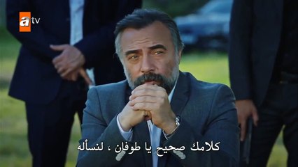 قطاع الطرق لن يحكموا العالم 4 - مترجم الحلقة  32 و الاخيرة الجزء 2