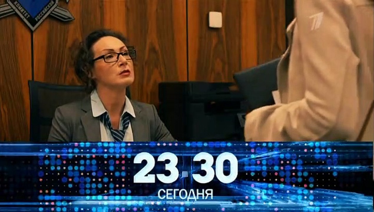 Коп 6 серия (2019)