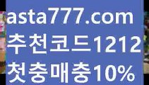 【벳365 가상축구】【✅첫충,매충10%✅】♎토토사이트제작비용【asta777.com 추천인1212】토토사이트제작비용♎【벳365 가상축구】【✅첫충,매충10%✅】