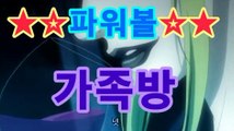 파워볼사이트추천(※★☆★asta777.com추천인2323★☆★※▷파워볼당첨자↗↗파워볼하는법↗↗파워볼당첨되면↗㎟㎟【파워사다리】asta777.com추천인2323㎟㎟파워볼사이트추천(※★☆★asta777.com추천인2323★☆★※▷파워볼당첨자↗↗파워볼하는법↗↗파워볼당첨되면↗