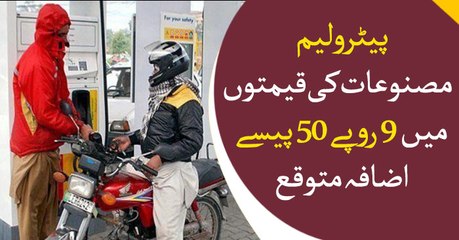 Petrol price likely to go up by Rs9 before Eid