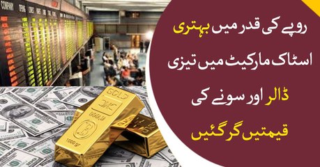 Bulls return to Pakistan Stock Exchange as benchmark index climbs 2.8pc