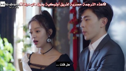 صديقي الحقيقي الحلقة 4 - موقع هاي دراما
