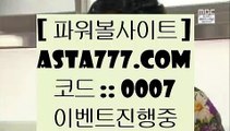 ✅양방배팅계산기✅  ヴ  온라인토토 ( ♥ asta999.com  ☆ 코드>>0007 ☆ ♥ ) 온라인토토 | 라이브토토 | 실제토토  ヴ  ✅양방배팅계산기✅