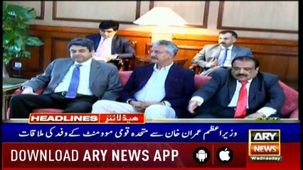 Headlines | ARYNews | 1900 | 29 May 2019