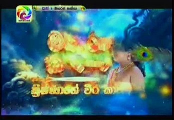 Maharaja Kansa Teledrama - 285 - 29th May 2019