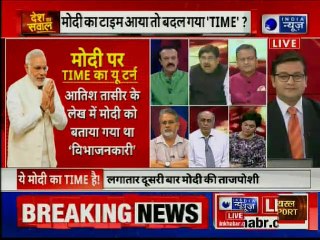 TIME magazine makes U-Turn: from Divider in Chief to 'Modi united India like no PM in decades'