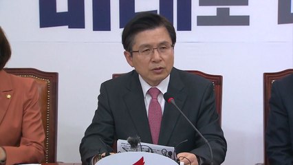 한국당 '세월호 막말'에 봐주기 징계 논란..."솜방망이 처벌" / YTN