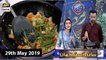 Shan e Iftar - Shan e Dastarkhuwan - Recipe: (Pineapple Fried Rice) - 29th May 2019