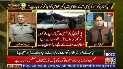 Defence Mattars – 29th May 2019