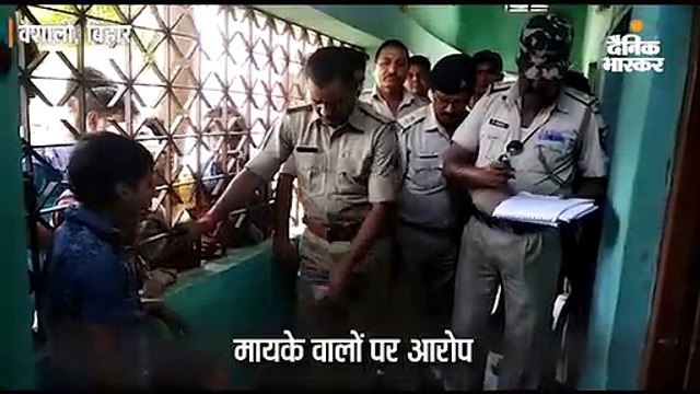 प्रेम विवाह के विरोध में महिला की गोली मारकर हत्या