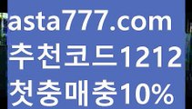 【독일리그】【❎첫충,매충10%❎】☔더킹카지노【asta777.com 추천인1212】더킹카지노✅카지노사이트✅ 바카라사이트∬온라인카지노사이트♂온라인바카라사이트✅실시간카지노사이트♂실시간바카라사이트ᖻ 라이브카지노ᖻ 라이브바카라ᖻ☔【독일리그】【❎첫충,매충10%❎】