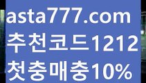 【실시간바카라】【❎첫충,매충10%❎】∧마이다스바카라【asta777.com 추천인1212】마이다스바카라✅카지노사이트✅ 바카라사이트∬온라인카지노사이트♂온라인바카라사이트✅실시간카지노사이트♂실시간바카라사이트ᖻ 라이브카지노ᖻ 라이브바카라ᖻ ∧【실시간바카라】【❎첫충,매충10%❎】