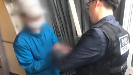 40억대 사기 피의자, 태국에서 강제 송환 / YTN