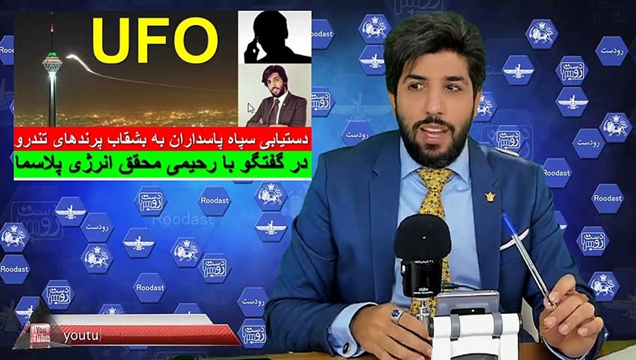 فوری: افشای نیویورک تایمز در مورد مشاهده یوفوها توسط نیروی دریایی آمریکا_رودست