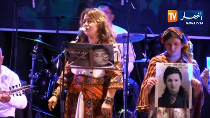 الفنانة القبائلية "ياسمينة" تعود لجمهورها بأغانيها الشهيرة