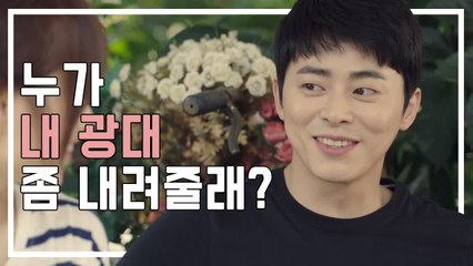 도둑 때려잡은 박보영 보는 조정석 누가 내 광대 좀 내려줄래?  | 오나의귀신님 | 깜찍한혼종