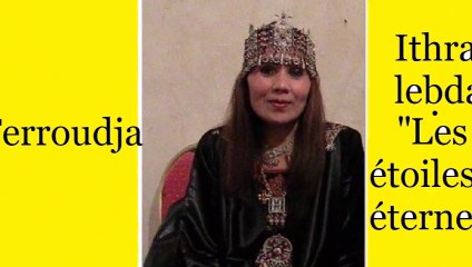 FERROUDJA Itran n lebda (Hommage aux martyrs de l'amazighité)