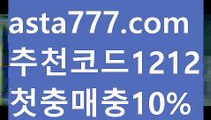 【실시간바카라사이트】{{✴첫충,매충10%✴}}바카라사이트주소【asta777.com 추천인1212】바카라사이트주소✅카지노사이트♀바카라사이트✅ 온라인카지노사이트♀온라인바카라사이트✅실시간카지노사이트∬실시간바카라사이트ᘩ 라이브카지노ᘩ 라이브바카라ᘩ 【실시간바카라사이트】{{✴첫충,매충10%✴}}