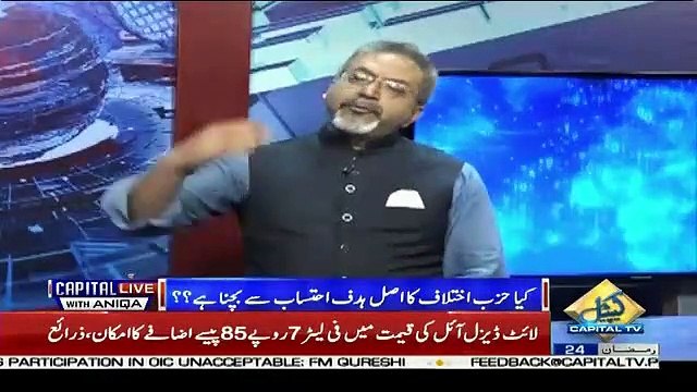 Capital Live With Aniqa – 29th May 2019