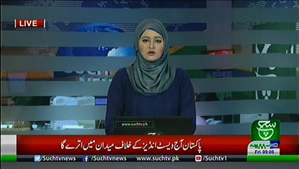 Bulletin 09:00 AM  31 May  2019 SuchTV