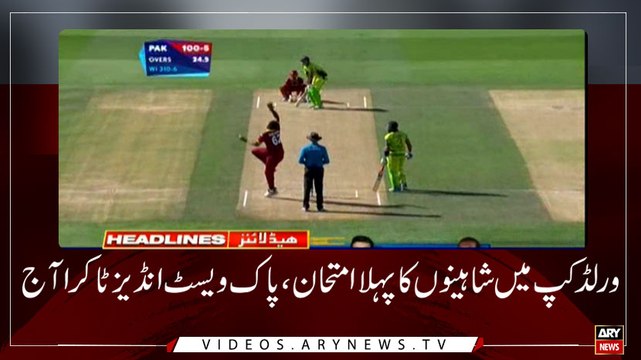 HEADLINES | ARYNEWS | 1000 | 31 MAY 2019