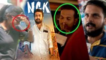 NGK Movie Review | NGK படம் எப்படி இருக்கு மக்கள் கருத்து- வீடியோ