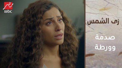 نور لزوج أختها: سيف مش ابنك .. عمر ينهار :ليه فريدة عملت فيا كده