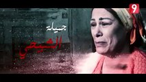 شورب 2 الحلقة 17 الجزء 1 - Chouerreb 2 EP 17 P01