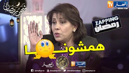 فاطمة وزان: لم أفهم سبب تهميشي من يقول لا يوجد سناريست في الجزائر فهو على خطأ