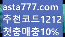 【우리계열카지노】{{✴첫충,매충10%✴}}로얄카지노【asta777.com 추천인1212】로얄카지노✅카지노사이트♀바카라사이트✅ 온라인카지노사이트♀온라인바카라사이트✅실시간카지노사이트∬실시간바카라사이트ᘩ 라이브카지노ᘩ 라이브바카라ᘩ【우리계열카지노】{{✴첫충,매충10%✴}}