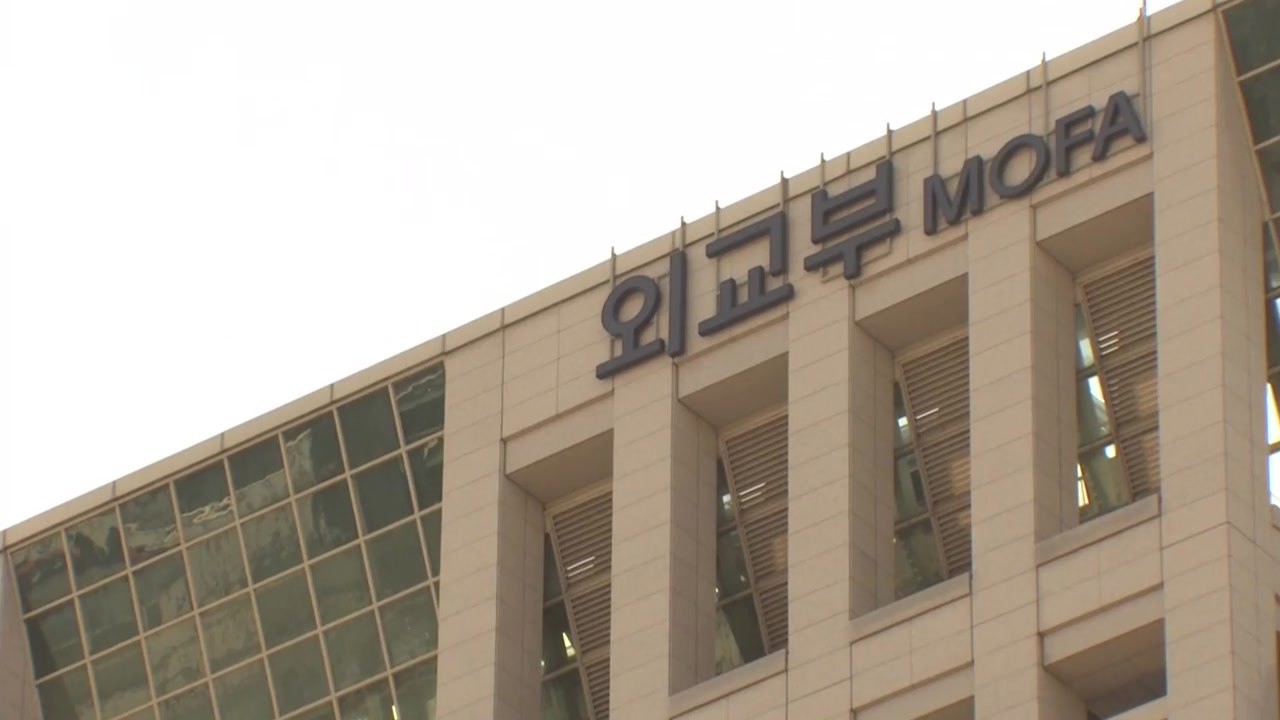 헝가리 다뉴브강 유람선 침몰...외교부 "당국과 협력해 조력 제공" / YTN