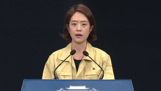 [현장영상] '헝가리 유람선 침몰' 관련 고민정 청와대 대변인 브리핑 / YTN